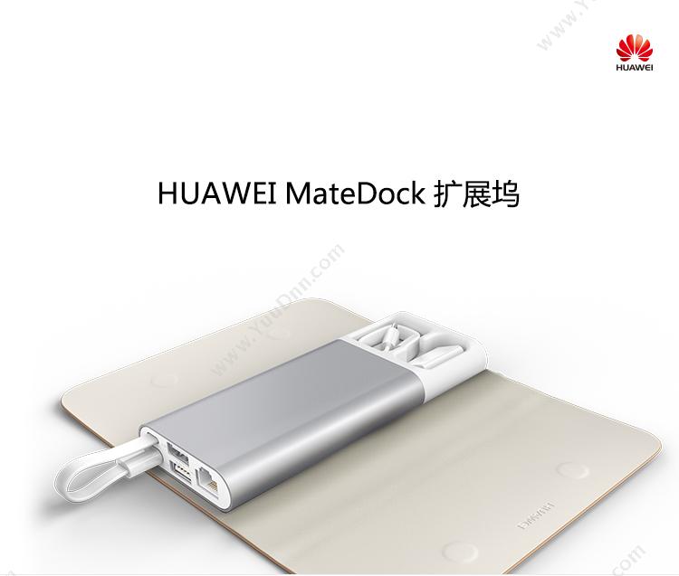 华为 Huawei MateDock扩展坞黑色 声卡/扩展卡