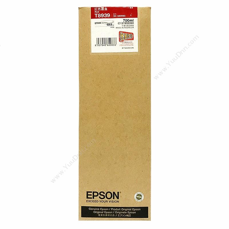 爱普生 Epson SC-S80680红墨700ml（C13T893980） 墨粉/墨粉盒