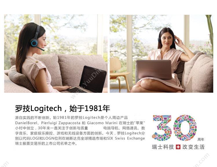 罗技 Logitech MK215无线光电键鼠套装 键盘