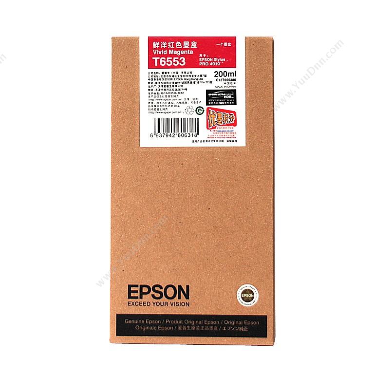 爱普生 Epson 4910VIVID洋红墨(C13T655380) 墨粉/墨粉盒