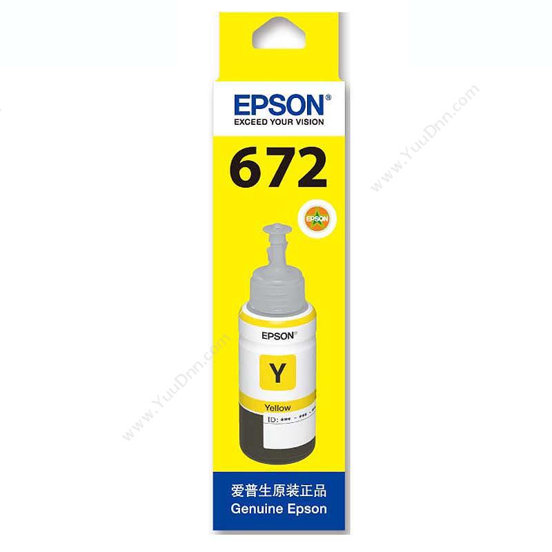 爱普生 Epson T6724黄色墨水瓶C13T672480 墨粉/墨粉盒
