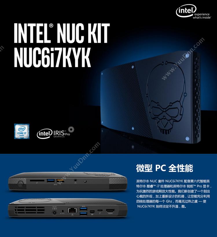 英特尔 Intel NUC6I7KYK微型计算机 主板