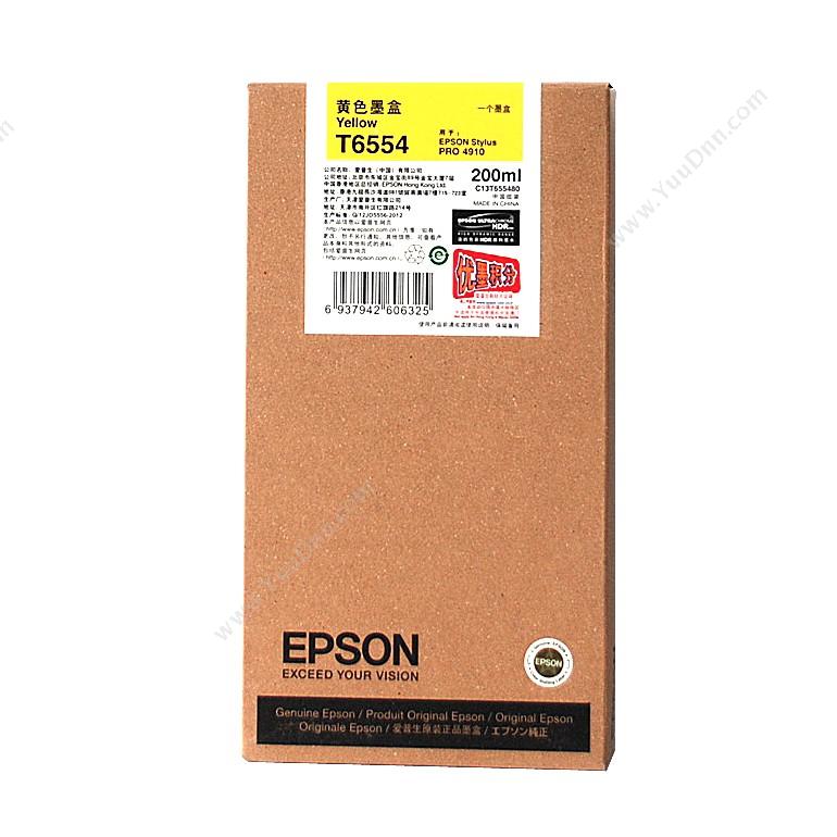 爱普生 Epson4910黄墨(C13T655480)墨盒
