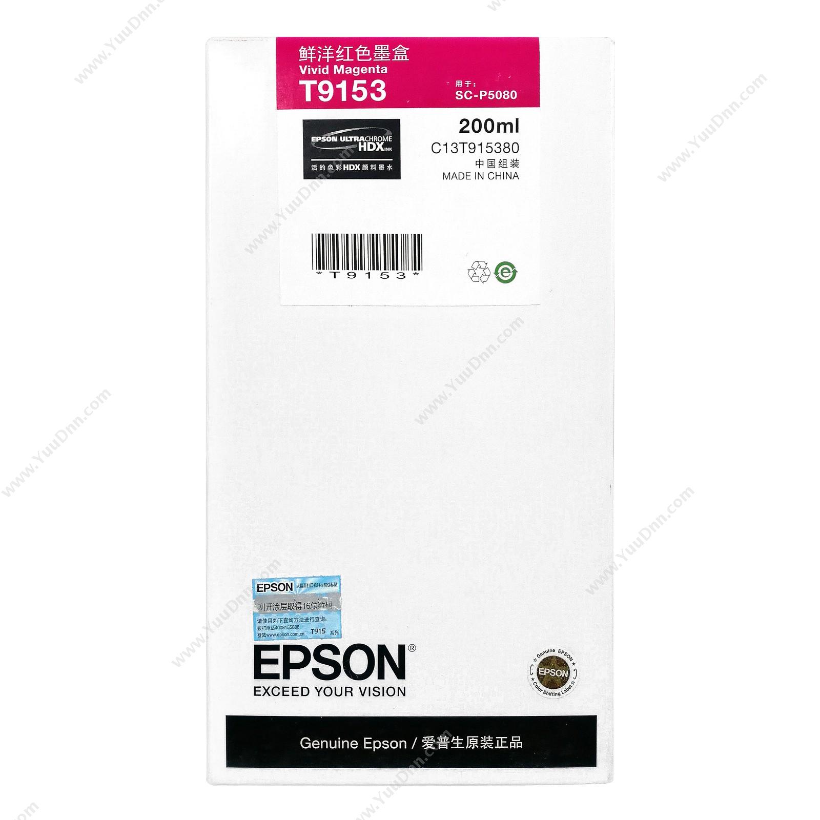 爱普生 EpsonP5080鲜洋红200ml(C13T915380)墨盒