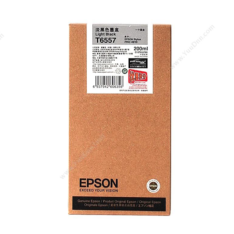 爱普生 Epson 4910浅黑(C13T655780) 墨粉/墨粉盒