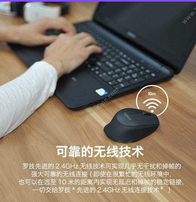 罗技 Logitech M280(红) 无线鼠标