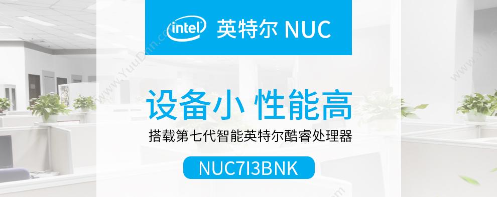 英特尔 Intel （Intel）NUC7i3BNK微型计算机 主板