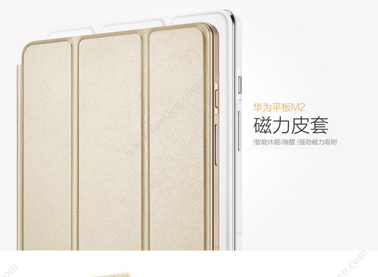 华为 Huawei M2磁力皮套 平板电脑保护套