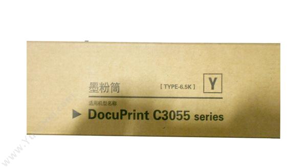 富士施乐 FujiXerox CP318dw/CM318z青色(高容) 墨粉/墨粉盒