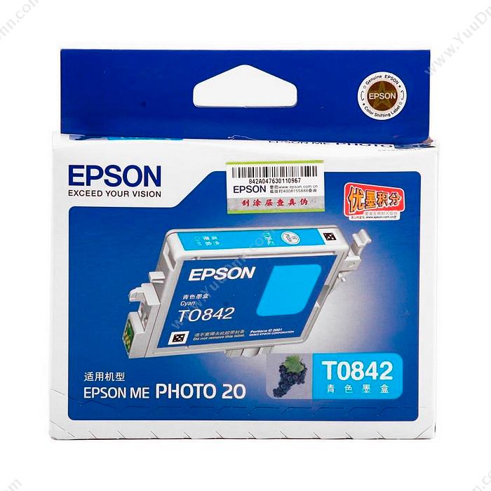 爱普生 Epson MEPHOTO20蓝墨（C13T084280） 墨粉/墨粉盒