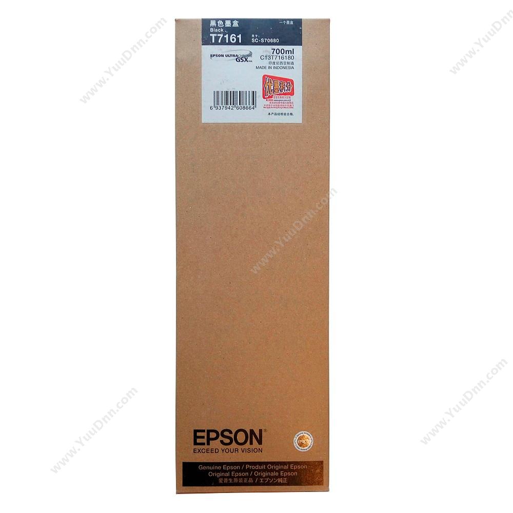 爱普生 EpsonSC-S70680黑墨700ml（C13T716180)墨盒