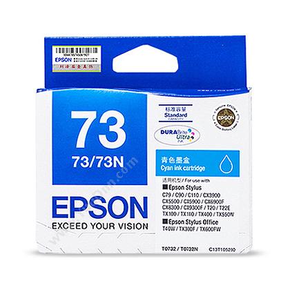 爱普生 Epson CX5900青墨C13T073280 墨粉/墨粉盒