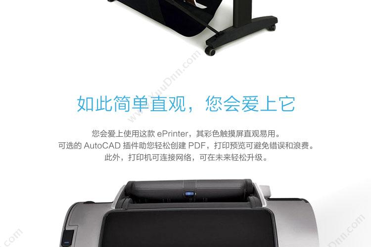 利盟 Lexmark A4MS710dn A4黑白激光打印机