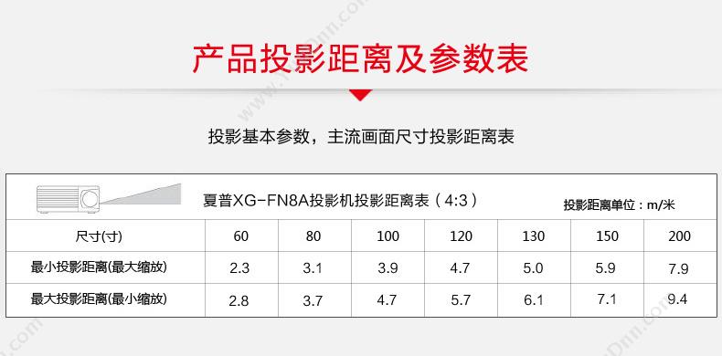 惠普 HP C5056A4000墨头&清洁器(品红) 墨粉/墨粉盒