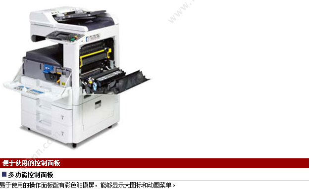 京瓷 TK-1003墨粉条码配件 打印机配件