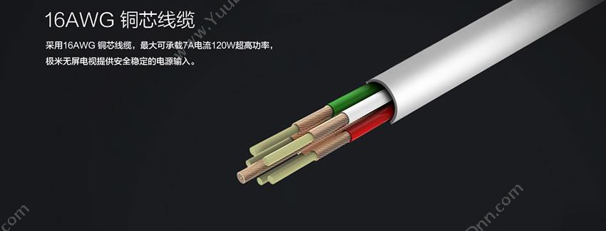 极米 Xgimi DC电源延长线 配套附件