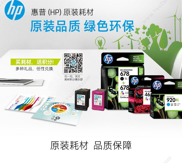 惠普 HP 802CH564ZZ标准彩色 墨粉/墨粉盒