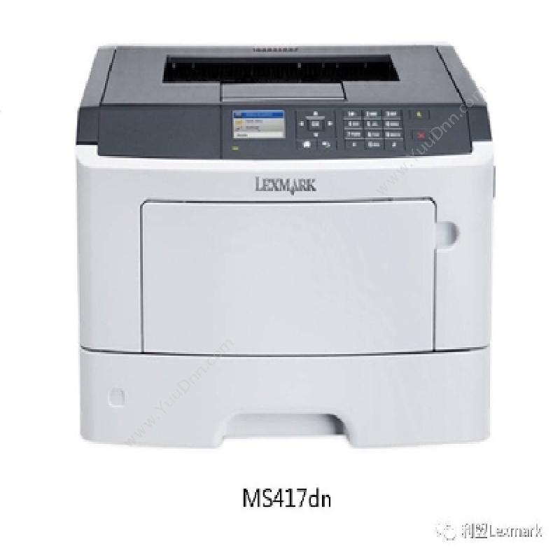 利盟 Lexmark A4MS417dn A4黑白激光打印机