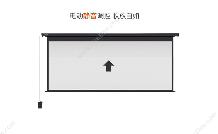极米 Xgimi 120英寸16:10遥控幕布 投影幕布