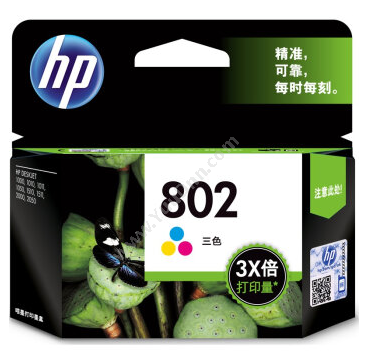 惠普 HP 802CH564ZZ标准彩色 墨粉/墨粉盒