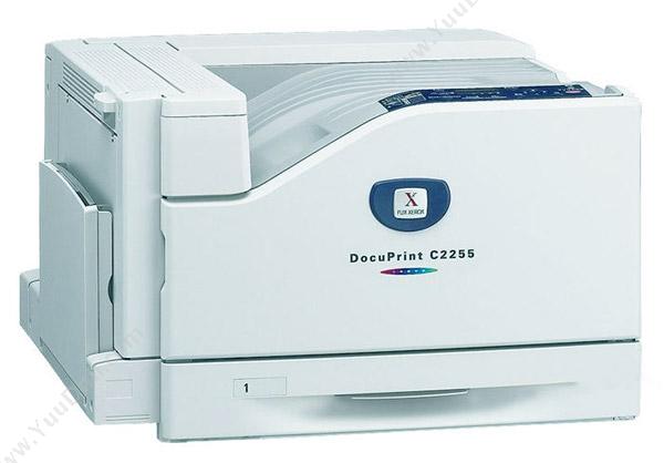 富士施乐 FujiXerox DPC2255双面器 A4黑白激光打印机