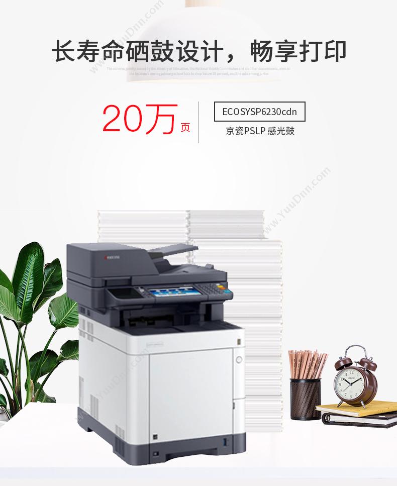 惠普 HP H0HZ7AC高速机维保服务 宽幅打印机/绘图仪