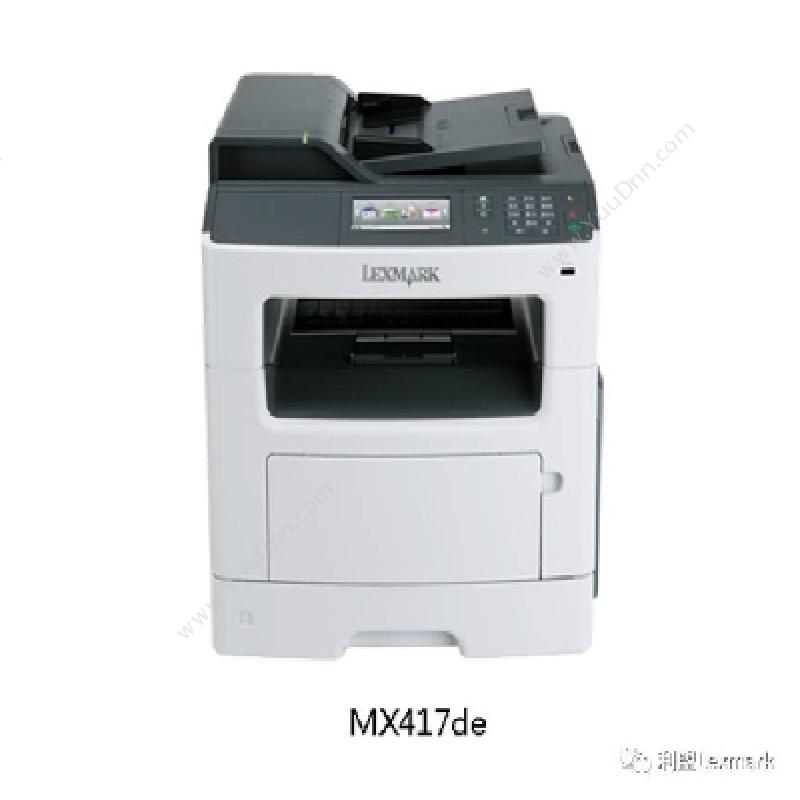 利盟 LexmarkA4黑白MX417deA4黑白激光打印机