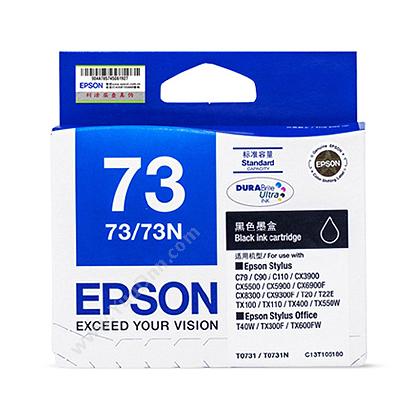 爱普生 Epson CX5900黑墨C13T073180 墨粉/墨粉盒