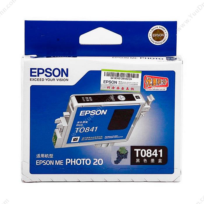 爱普生 EpsonMEPHOTO20黑墨（C13T084180）墨盒
