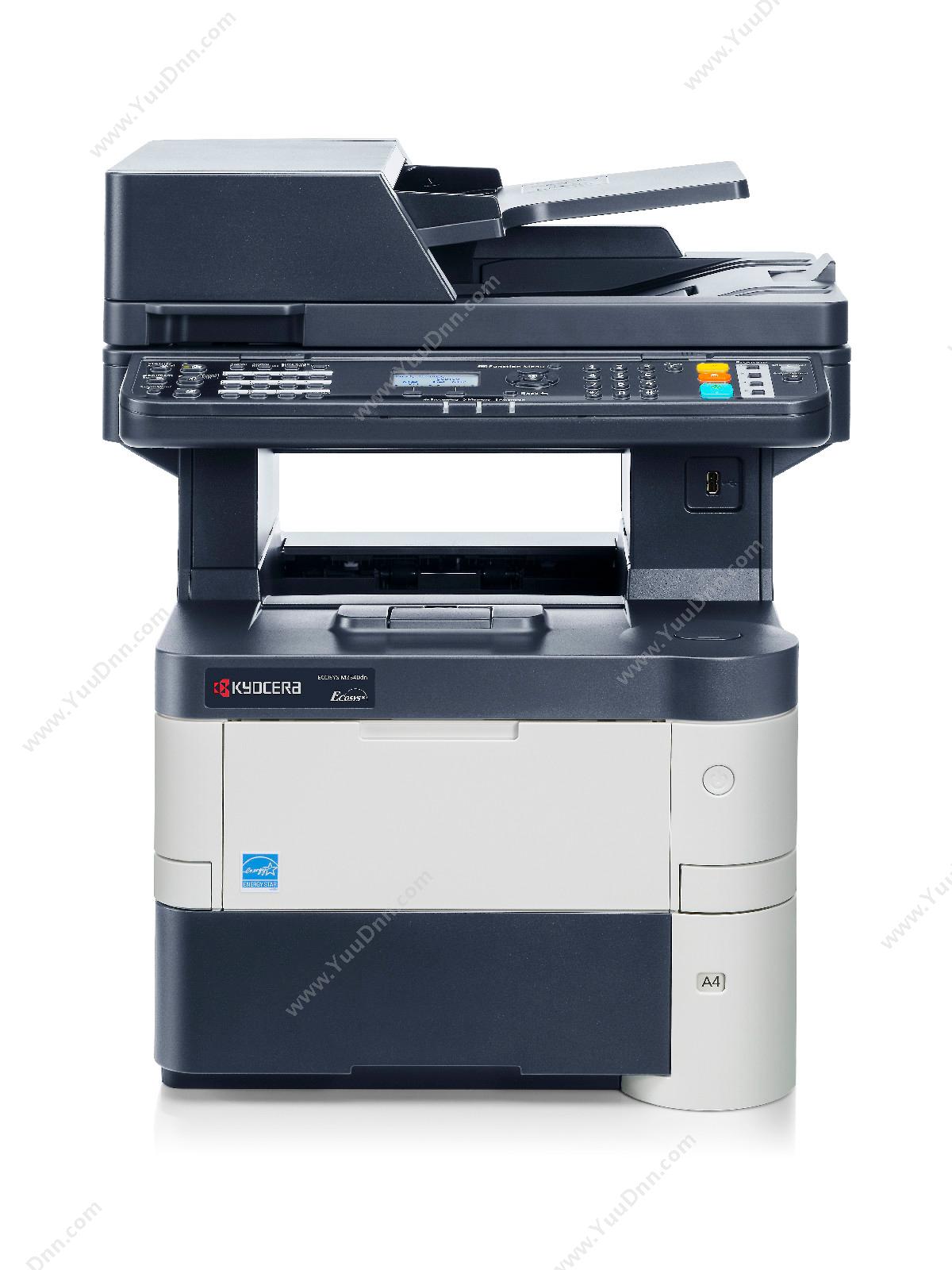 京瓷 KyoceraM3540dn黑白A4幅面高速四合一多功能机A4黑白激光打印机