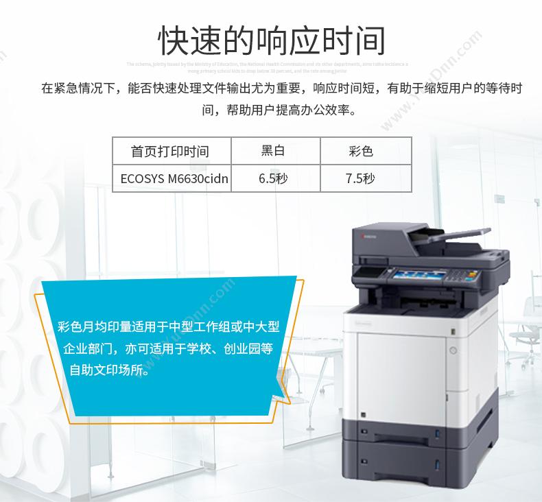 联想 Lenovo M7455DNFM7455DNF A4黑白激光打印机