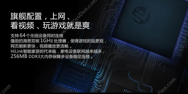 华为 Huawei WS851-11-荣耀路由Pro游戏版-黑色 智能路由器