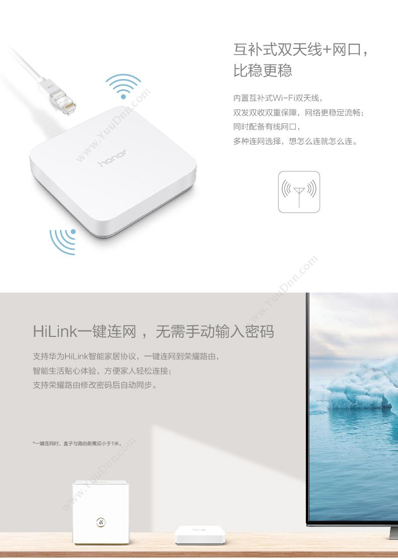 华为 Huawei HiTV-M1-荣耀盒子pro-白色 网络盒子