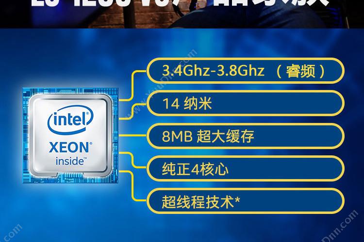 英特尔 Intel 至强处理器E3-1230V5盒装CPU 服务器CPU