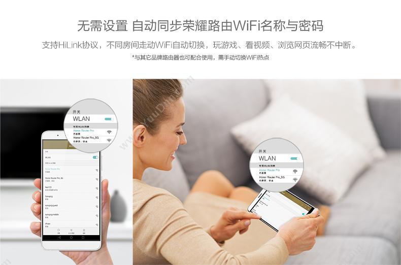 华为 Huawei PT201+PT230荣耀WiFi穿墙宝双支版 MODEN（猫）