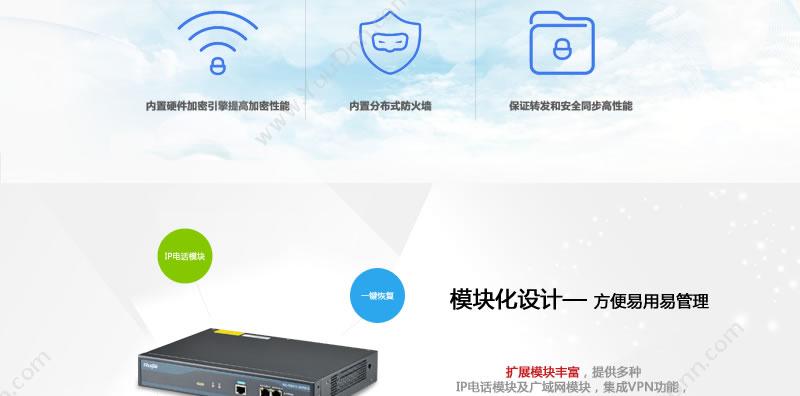 锐捷 Ruijie RSR10-02小型网络 无线路由器