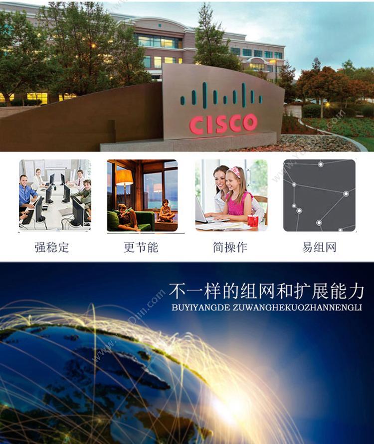 思科 Cisco 下一代专业千兆企业防火墙5506系列防火墙ASA5506-K9 边界防火墙