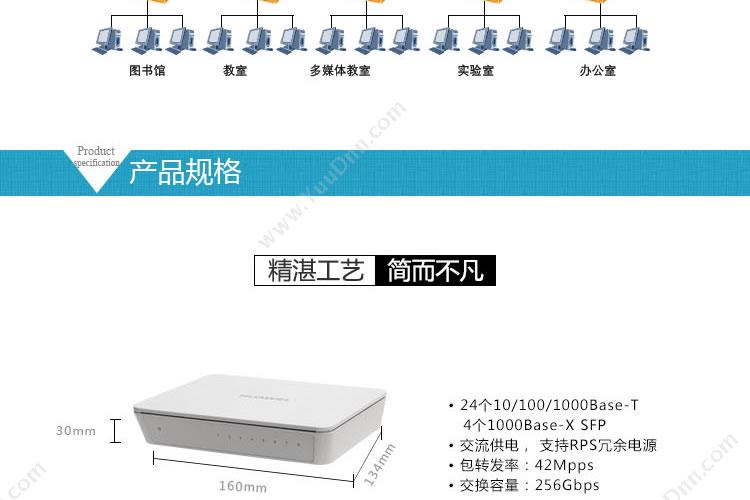 华为 Huawei S1700-8-AC 千兆交换机