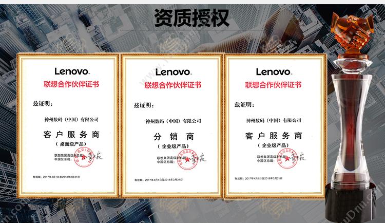 联想 Lenovo IBM X3650M5 主机 2U机架式服务器