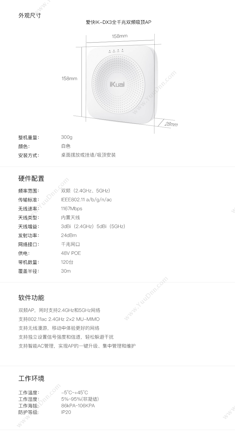 华为 Huawei USG2110-F-02交流主机 其他配件