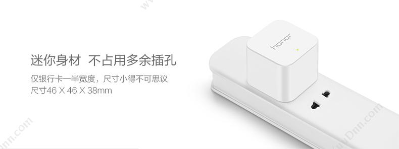 华为 Huawei PT201+PT230荣耀WiFi穿墙宝双支版 MODEN（猫）