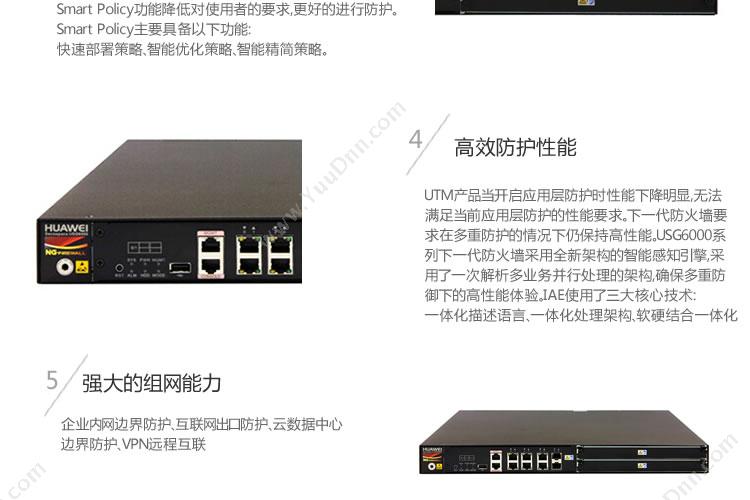 华为 Huawei USG6330-AC交流主机 边界防火墙