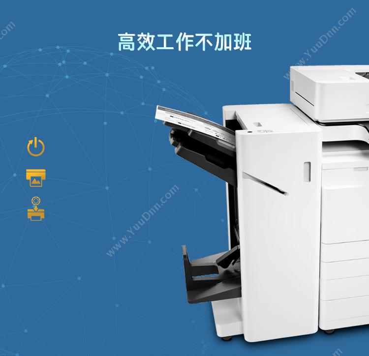 惠普 HP A3X3A63AE72530dn 激光复合打印机
