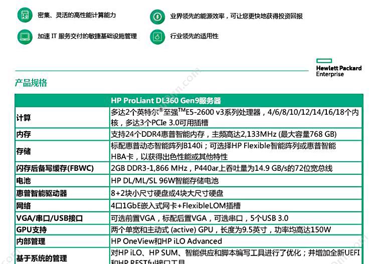 联想 Lenovo 19.5宽屏LED液晶(T2014s)60C4ACRNCA  服务器配件