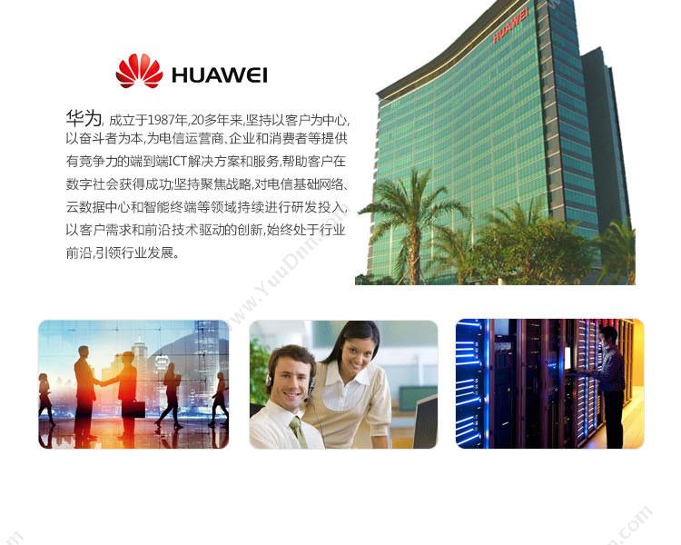 华为 Huawei S1700-8-AC 千兆交换机