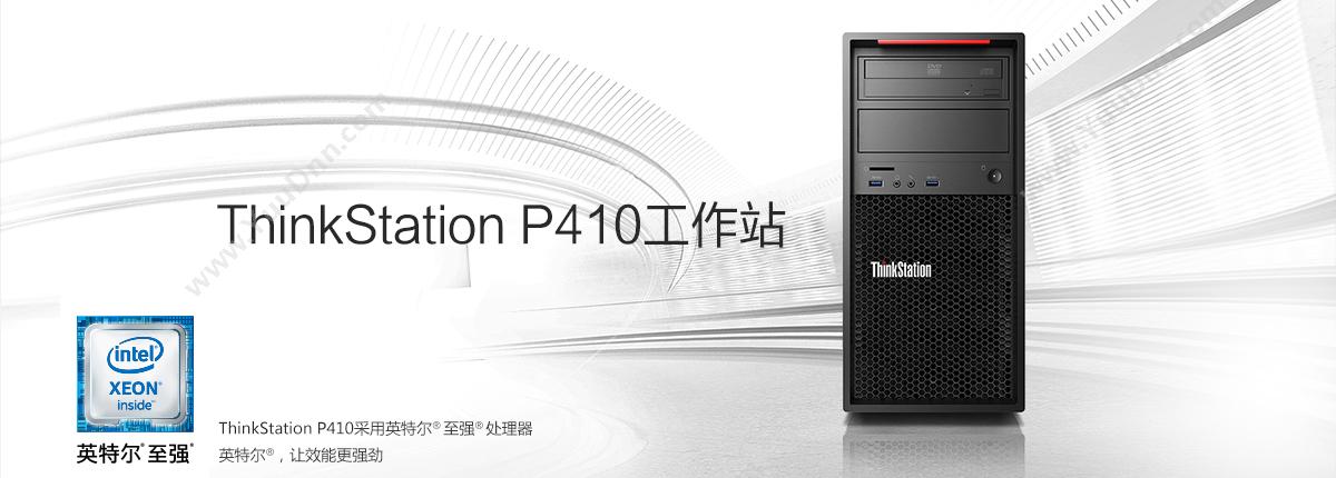 联想 LenovoLenovoThinkStationP410E5-262030B3000SCW台台式工作站