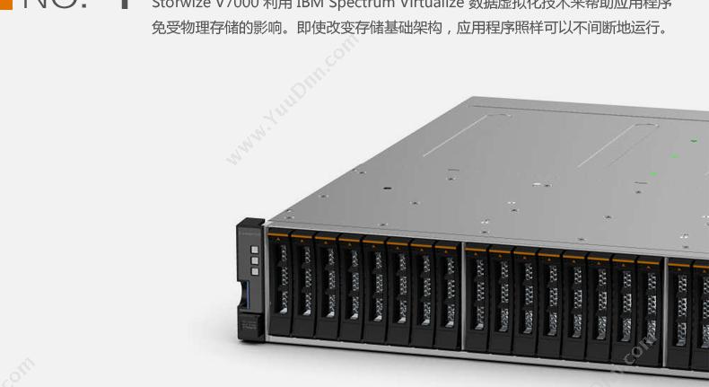 IBM StorwizeV70001:2磁盘阵列磁盘存储企业级虚拟混合存储系统 外接式磁盘阵列柜