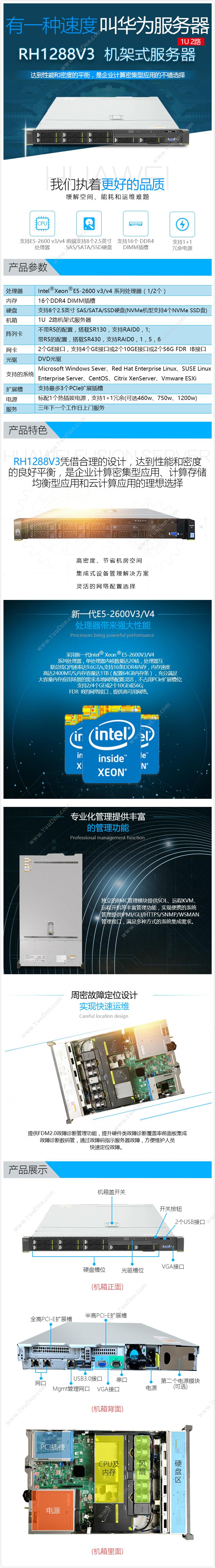 英特尔 Intel CM8065802482901SR2B1 服务器CPU