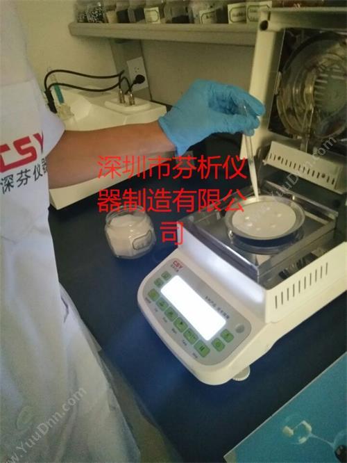 深芬 白乳胶固含量检测仪 实验室仪器仪表