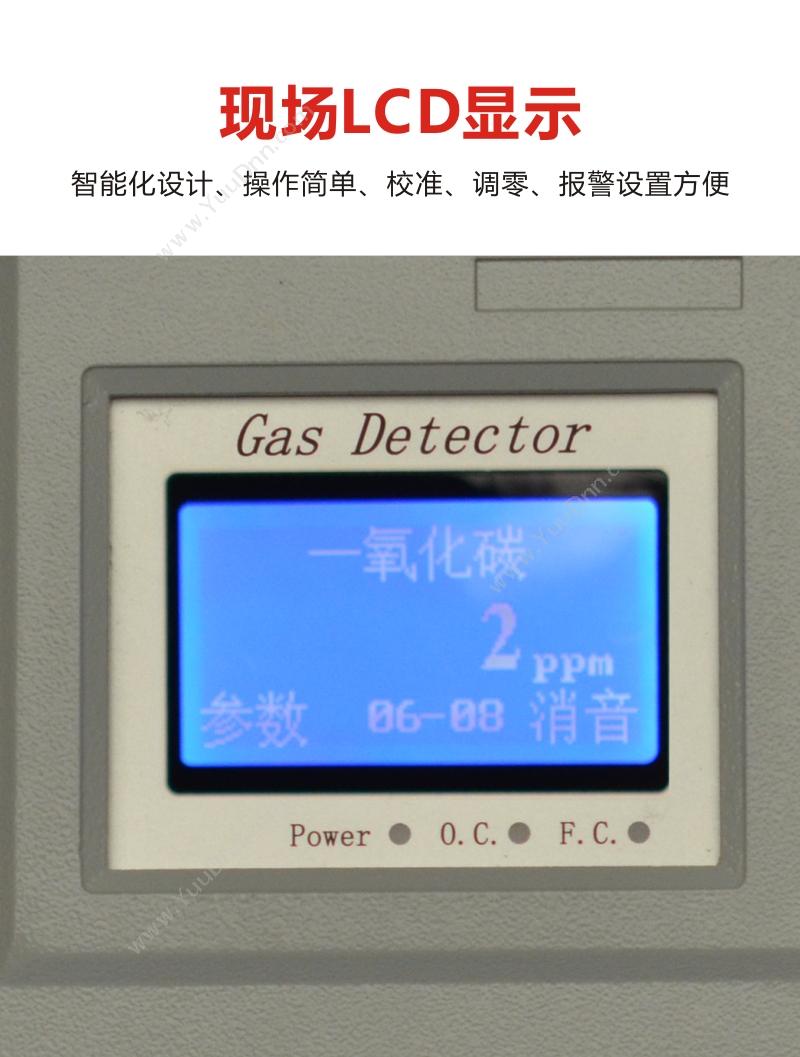 西安华凡 隔爆型分线制4-20MA输出一氧化碳气体变送器 毒害气体变送器